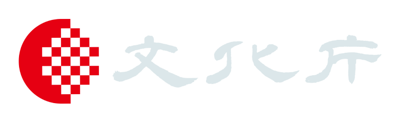 文化庁